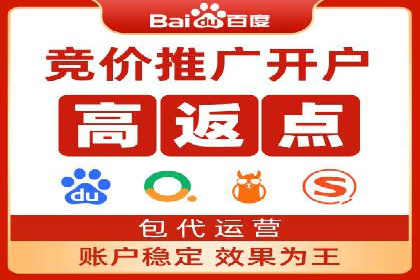 竞价推广中的品牌建设：某知名品牌的成功经验分享